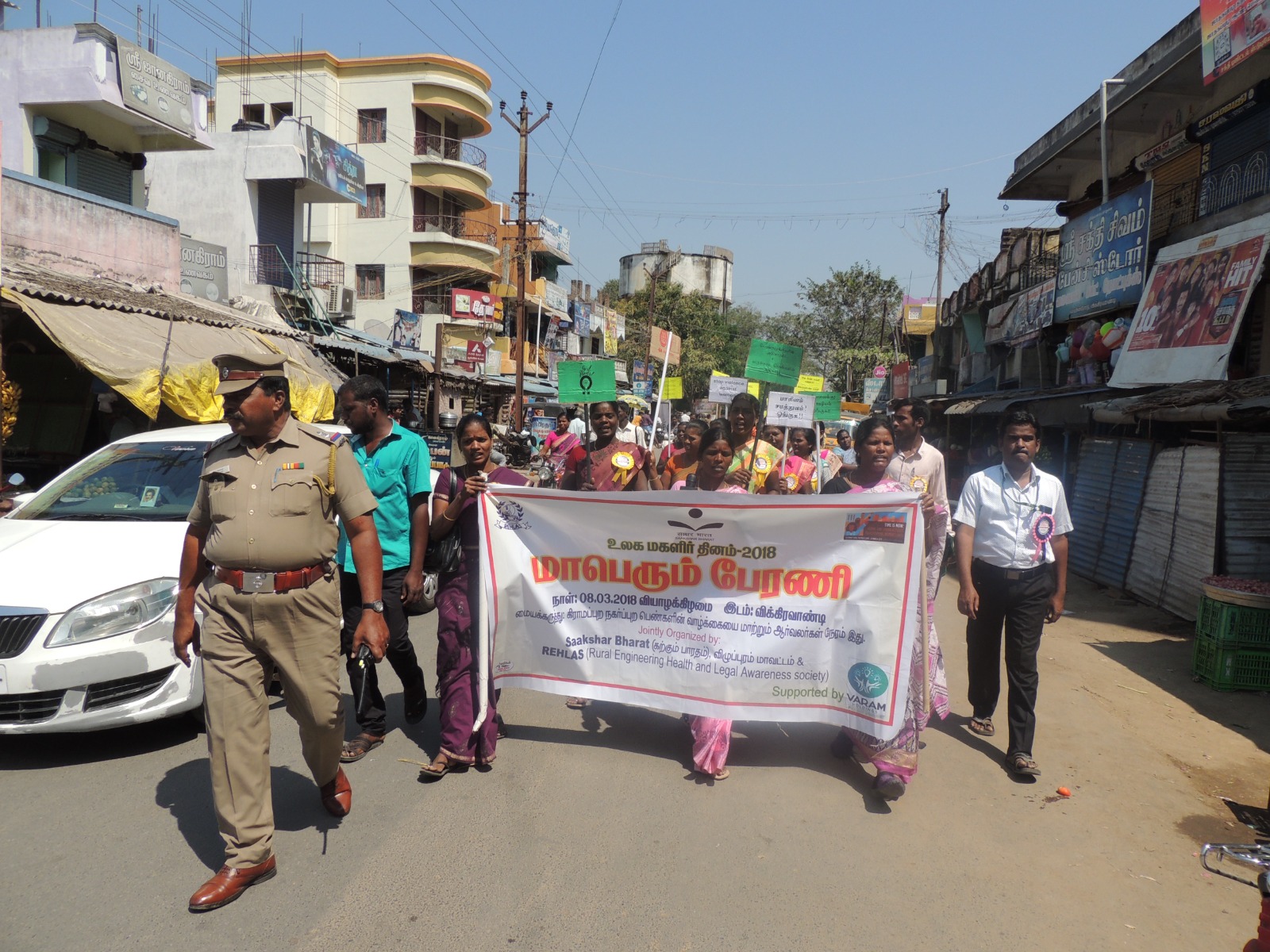 World Women's Day Rally