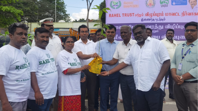 Environmental Day Villupuram